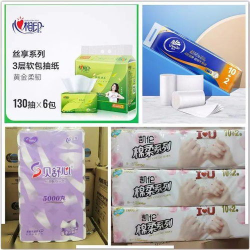 新年煥新季 | 限時3天，衛生清潔用品福利惠