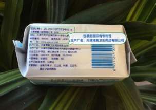 月如意提醒 選購進口衛生用品，警惕化纖制品隱患