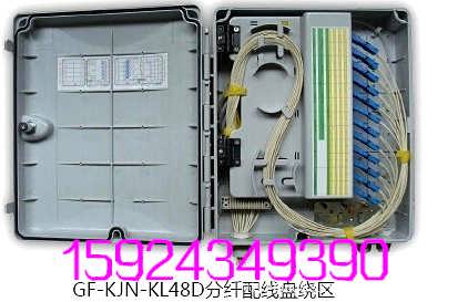 精品推薦 | 慈溪市觀海衛佳隆通信設備廠 專注品質，連接未來
