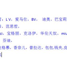 廣州木馬皮具 匠心品質，卓越設計，成就您的品牌形象
