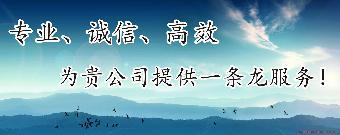 天河區企業服務指南 公司代辦、無地址注冊與財務代理一站式解決方案