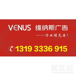 維納斯廣告設計印刷 西安匠心之選，助力品牌視覺升級