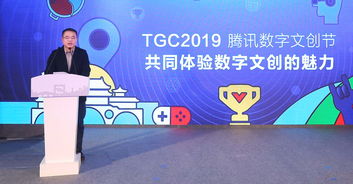 騰訊與成都簽約數(shù)字文創(chuàng)城市共生計(jì)劃 以數(shù)字文創(chuàng)內(nèi)容服務(wù)賦能城市新生態(tài)